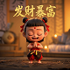 尼泊尔网红视频播放